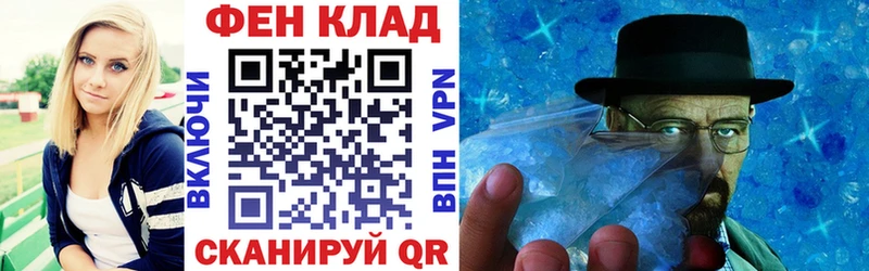 хочу   Велиж  АМФЕТАМИН Premium 