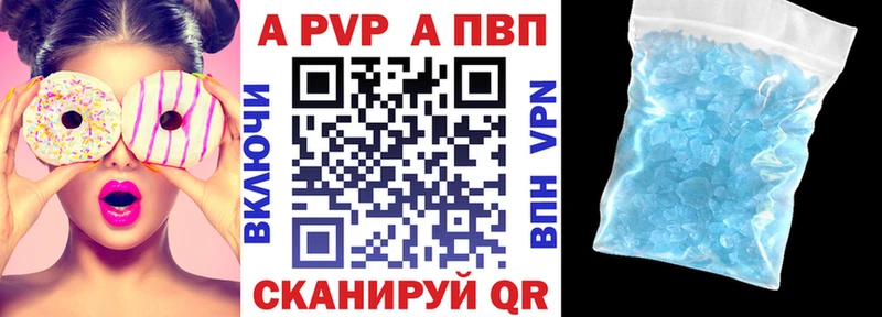 Альфа ПВП VHQ  hydra вход  Велиж 