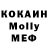 MDMA молли Shanadibi Slam