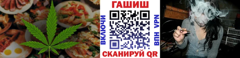 продажа наркотиков  Велиж  mega зеркало  маркетплейс формула  Canna-Cookies марихуана 