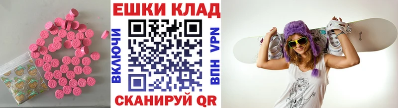 ЭКСТАЗИ Cube Велиж