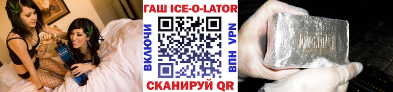 ГАШ Изолятор  Велиж 