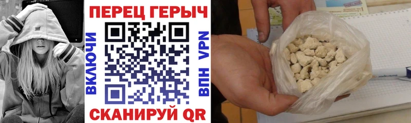 ГЕРОИН хмурый  наркошоп  Велиж 