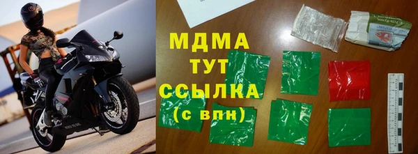 соль курить ск Баксан