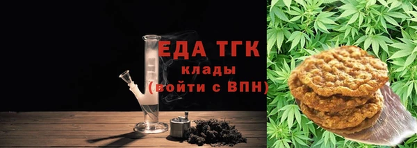 сатива Белокуриха