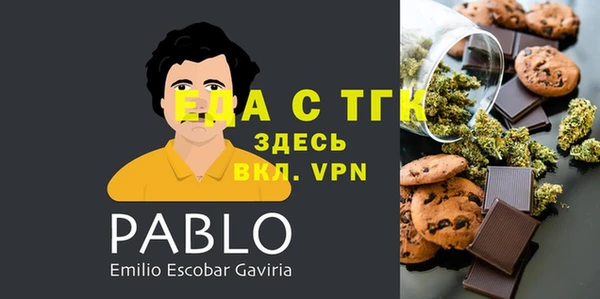 мдма Белоозёрский