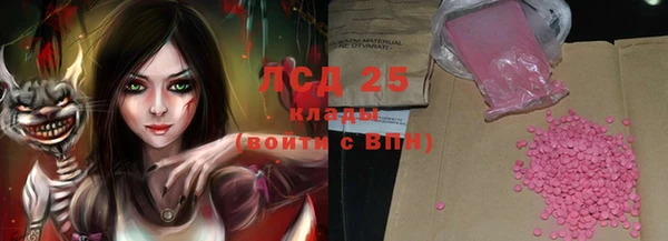 сатива Белокуриха