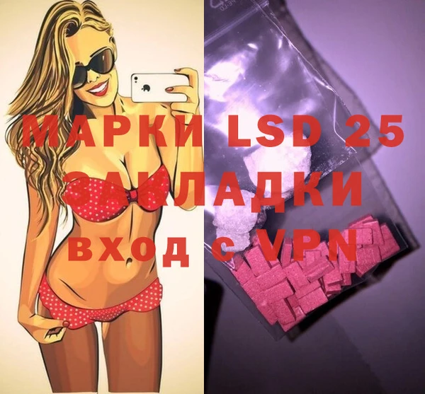 мдма Белоозёрский