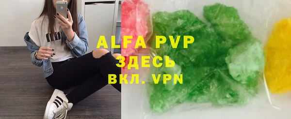 каннабис Беломорск