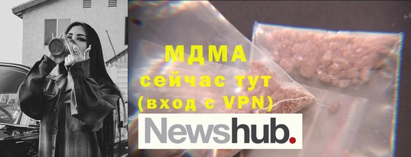 сатива Белокуриха