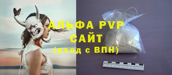 MDMA Premium VHQ Иннополис