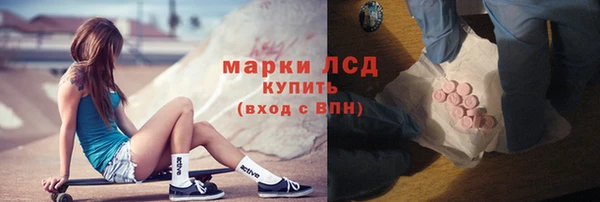 каннабис Беломорск