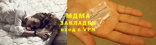 MDMA Premium VHQ Иннополис