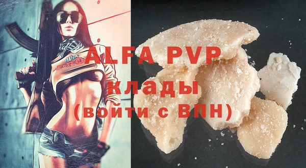 а пвп мука Балабаново