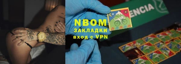 соль курить ск Баксан