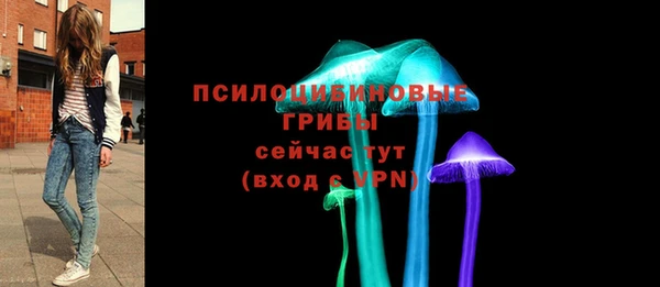 каннабис Беломорск