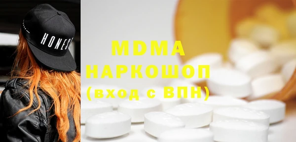 сатива Белокуриха