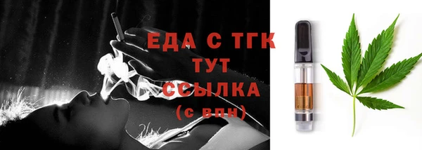 дмт Балахна