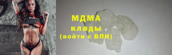 мдма Белоозёрский