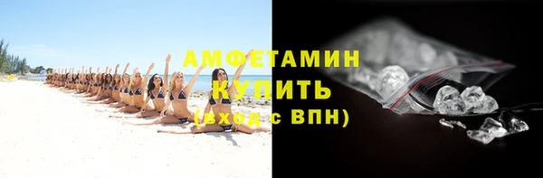 сатива Белокуриха