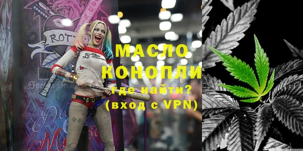 MDMA Premium VHQ Иннополис