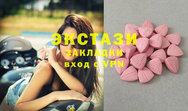 дмт Балахна