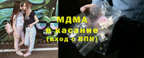каннабис Беломорск