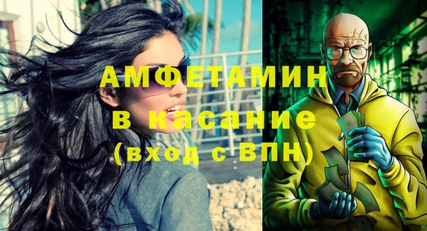 сатива Белокуриха