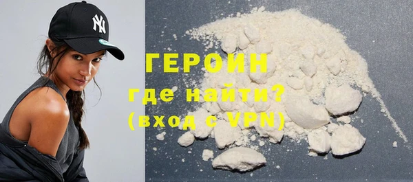 MDMA Premium VHQ Иннополис