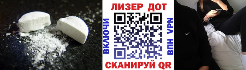 ЛСД экстази ecstasy где продают наркотики Велиж