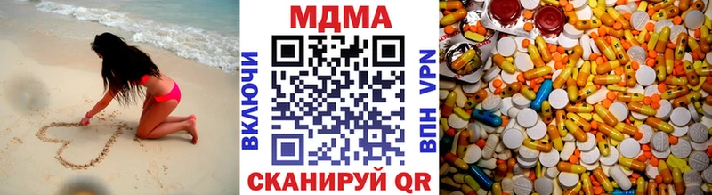 сколько стоит  Велиж  МДМА VHQ 