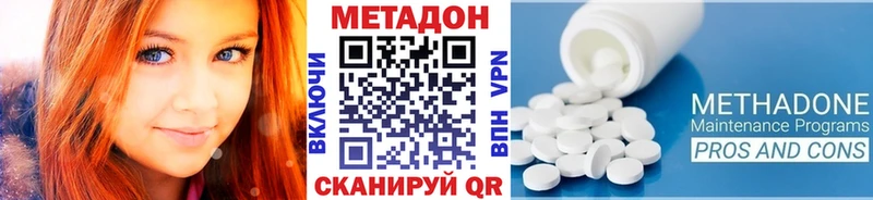 купить   маркетплейс клад  Метадон белоснежный  Велиж  kraken tor 