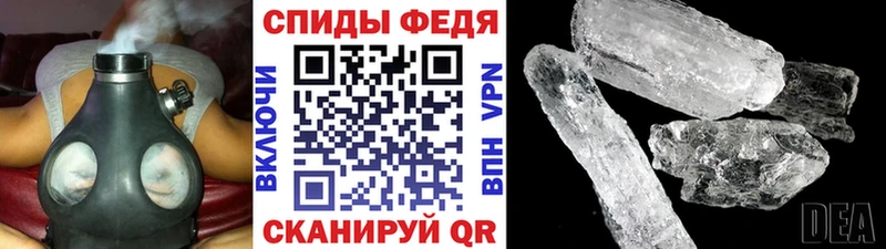 закладка Велиж МЕТАМФЕТАМИН винт