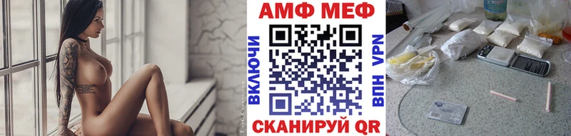 МЕТАМФЕТАМИН пудра Велиж