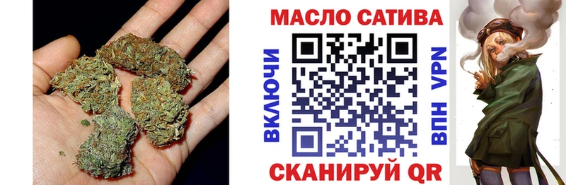 Дистиллят ТГК THC oil  Велиж 