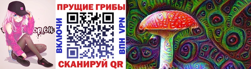 Галлюциногенные грибы GOLDEN TEACHER  Велиж 
