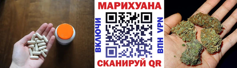 где найти   Велиж  Бошки марихуана AK-47 